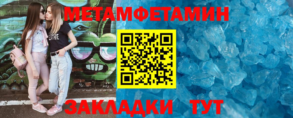 АМФ  Вход с VPN  блэк спрут рабочий сайт  Прокопьевск  АМФ VHQ  АМФЕТАМИН 