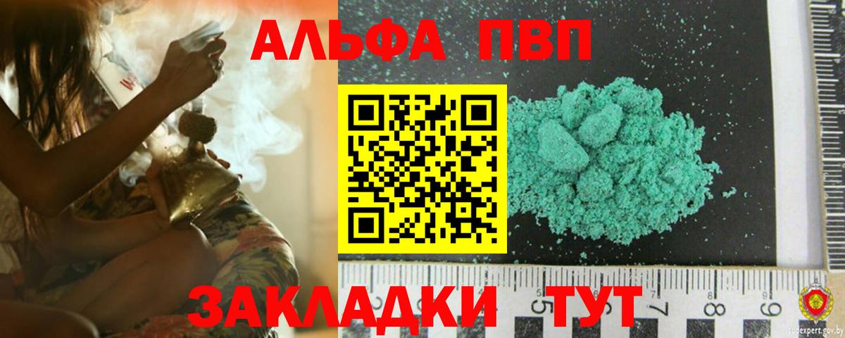 APVP крисы CK Прокопьевск