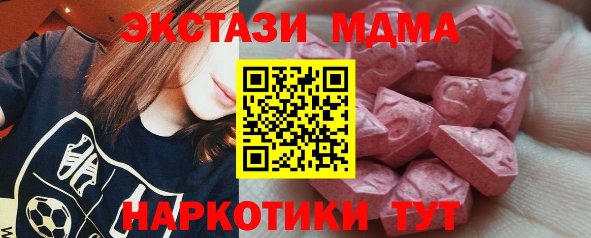 Прокопьевск  Ecstasy 250 мг  Ecstasy диски  ЭКСТАЗИ  цена наркотик  Вход с VPN 