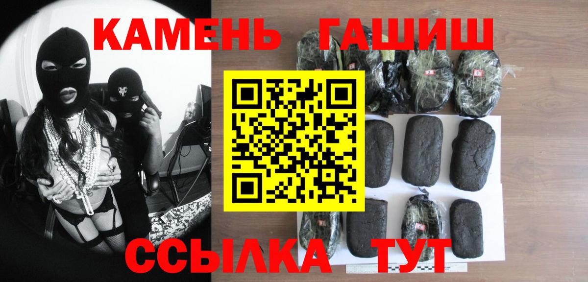 Гашиш Изолятор  Гашиш убойный  Вход с VPN  Прокопьевск 