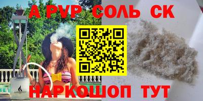 прущая мука Обь