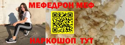 прущая мука Обь