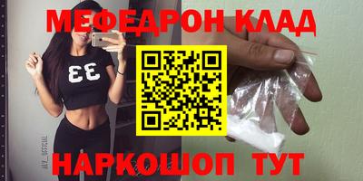 прущая мука Обь