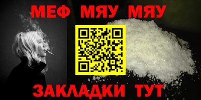 прущая мука Обь