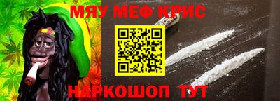 эйфоретик Обнинск