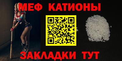 эйфоретик Обнинск