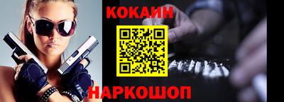 эйфоретик Обнинск