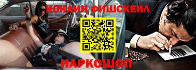 эйфоретик Обнинск