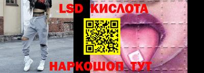 эйфоретик Обнинск