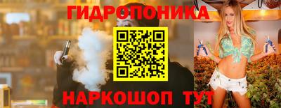 эйфоретик Обнинск