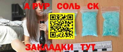 эйфоретик Обнинск