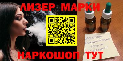 эйфоретик Обнинск