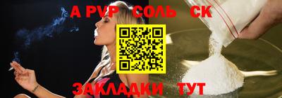 эйфоретик Обнинск