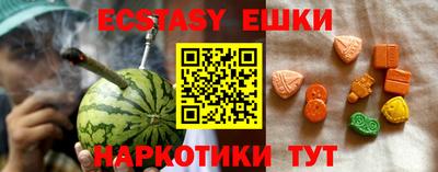 ECSTASY Нягань