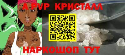 эйфоретик Обнинск