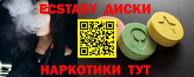 эйфоретик Обнинск