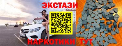 эйфоретик Обнинск