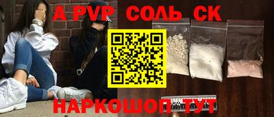 эйфоретик Обнинск
