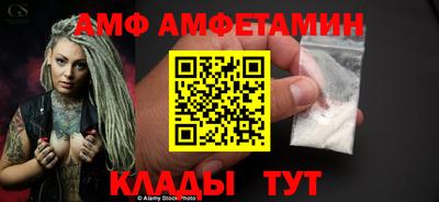 прущая мука Обь