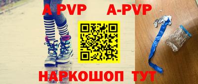 эйфоретик Обнинск