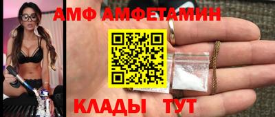 прущая мука Обь