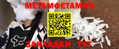 эйфоретик Обнинск