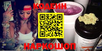 эйфоретик Обнинск