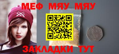 прущая мука Обь