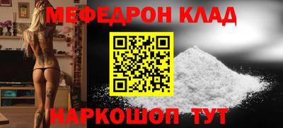 прущая мука Обь
