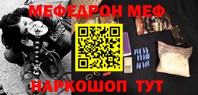 прущая мука Обь
