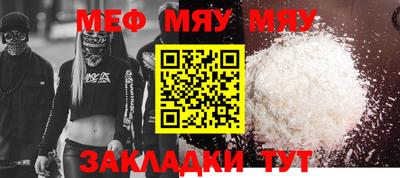 прущая мука Обь