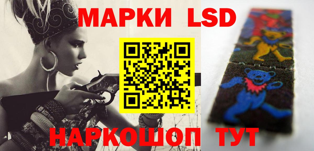 LSD-25 экстази  Вход с VPN  Прокопьевск  LSD-25 экстази кислота  ЛСД экстази кислота 