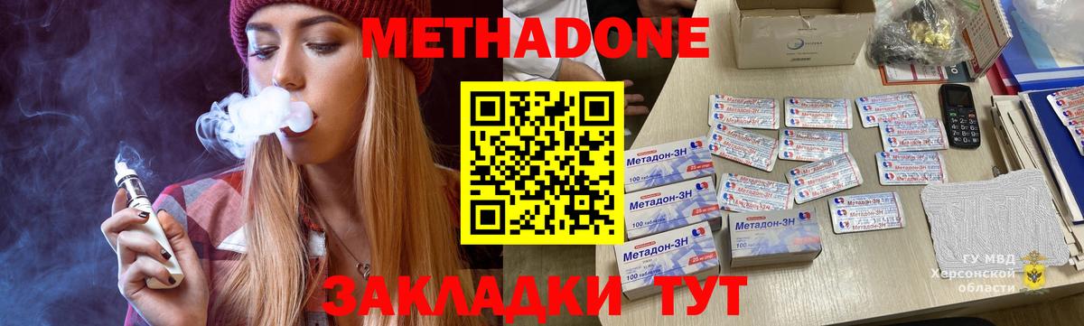 блэк спрут рабочий сайт  МЕТАДОН methadone  МЕТАДОН methadone  Вход с VPN  Прокопьевск 