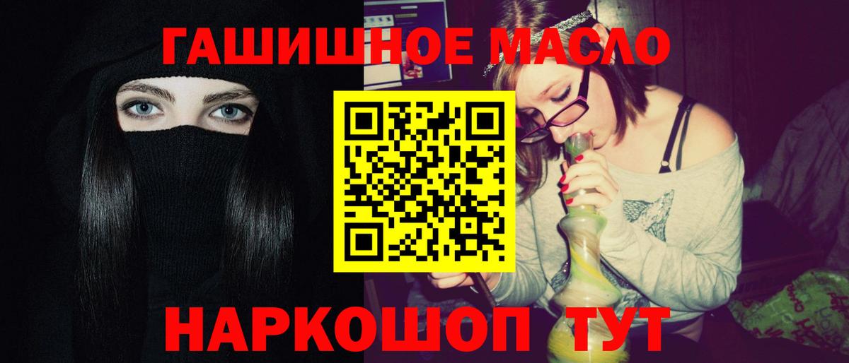 ТГК концентрат  Вход с VPN  Прокопьевск 